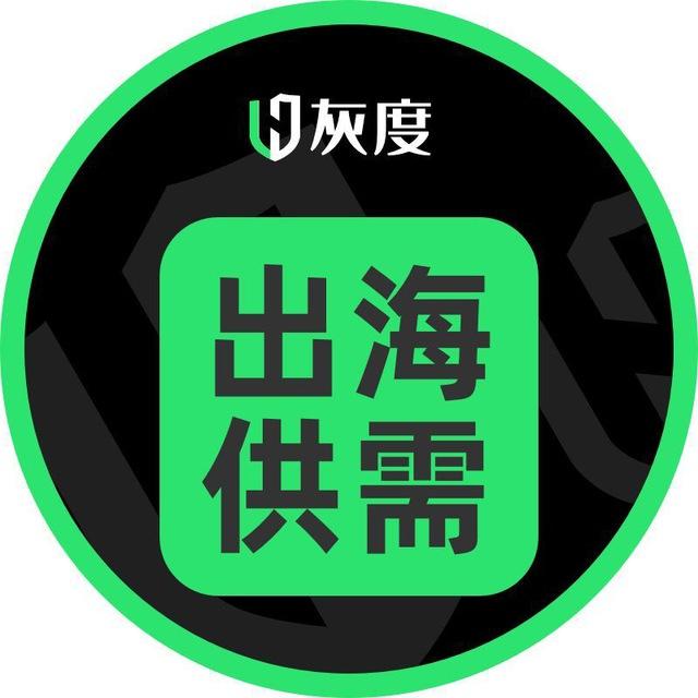 HUIDU.IO供需資源【全體禁言】