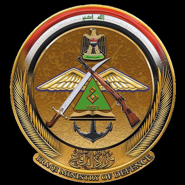 وزارة الدفاع العراقية