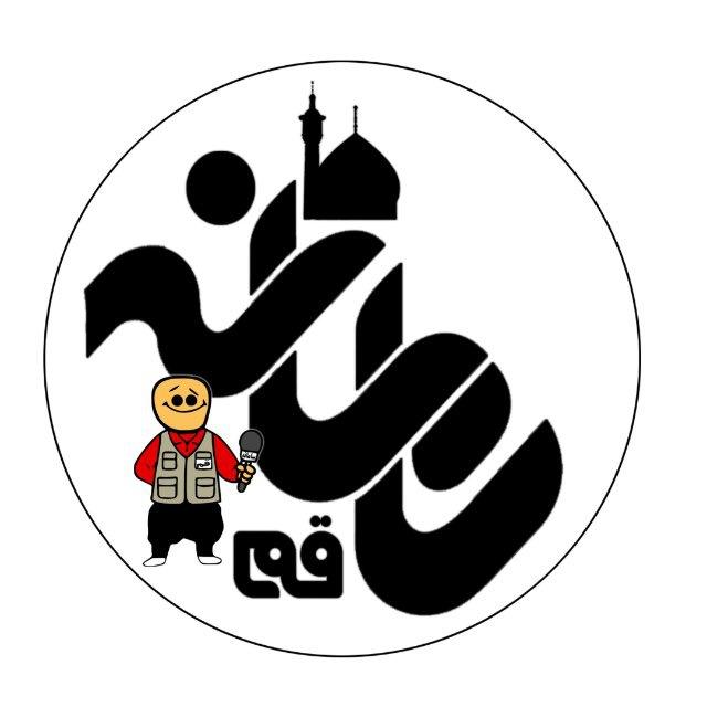 سامانه قمی