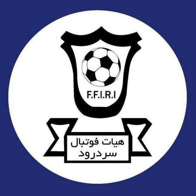 اخبار هیات فوتبال سردرود