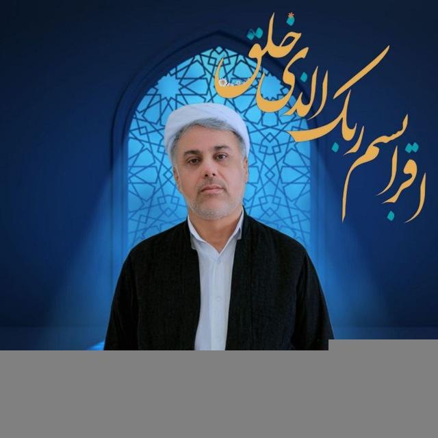 نورقرآن(ماموستالقمان)