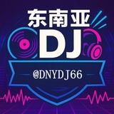 东南亚热门DJ音乐｜包厢文化｜全球DJ🎵