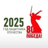 МБОУ СОШ1 пос.Братского
