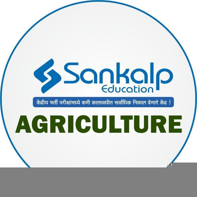 🏅Sankalp Agriculture🏅