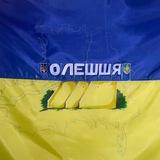 Херсонщина | Олешки/НК🇺🇦