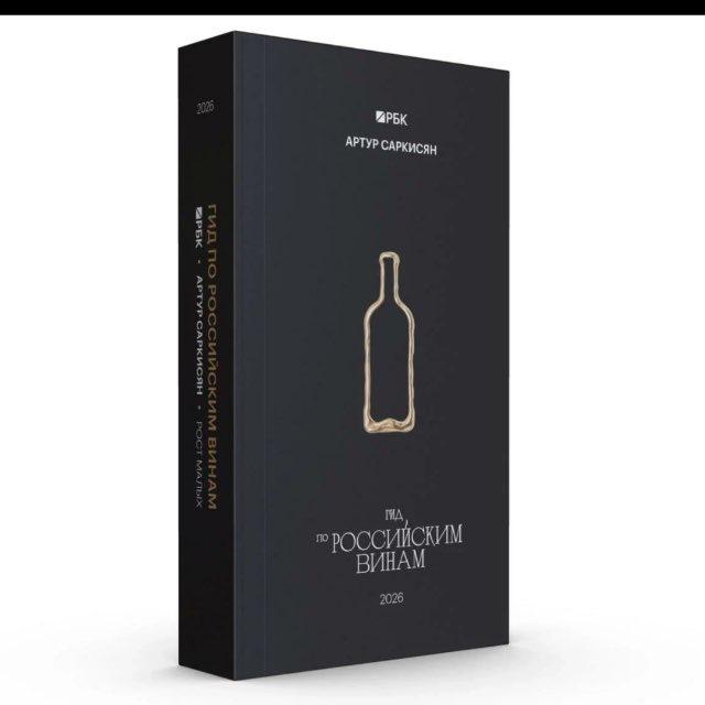ASWineGuide