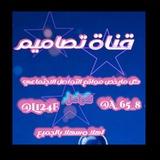 صور يلا لودو+فقرات +تصميم رومات❤️