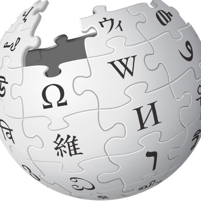 Cose a caso da Wikipedia