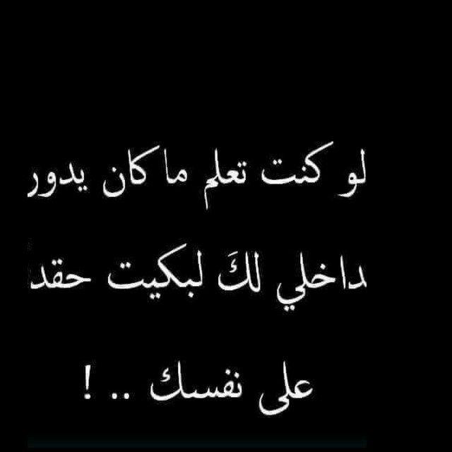 أتيتك واثقا .. كسرتني