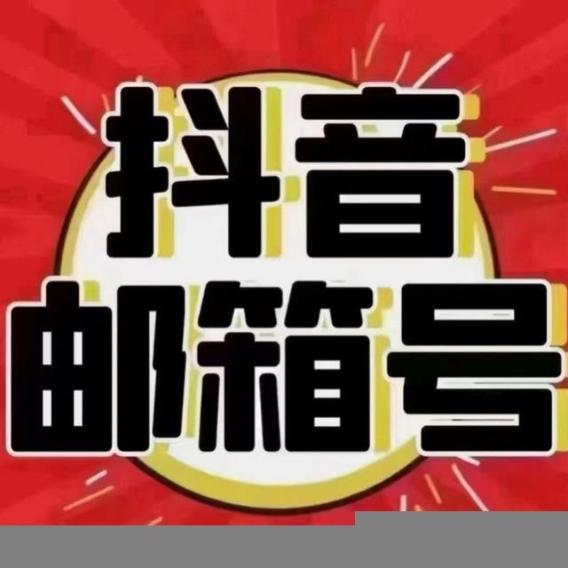 小六六出货通知！