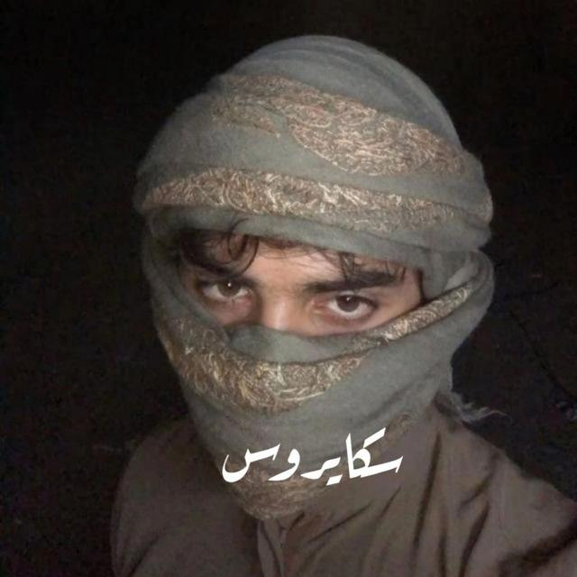 سكايروس 🖤.
