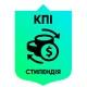 КПІ_стипендія