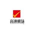 高速IEPL专线机场群聊