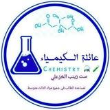 ثًـآلَثًـيّوُوُنٌ... 🦋