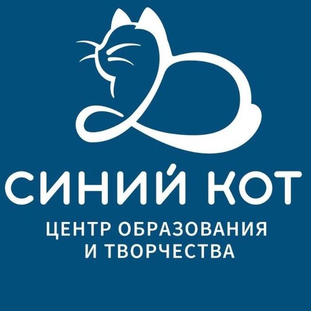 Синий Кот