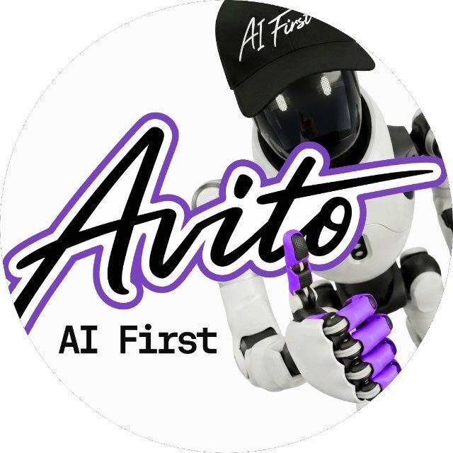Авито для бизнеса