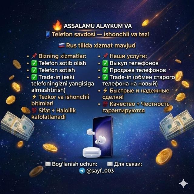 İstanbul Halkalı telefon