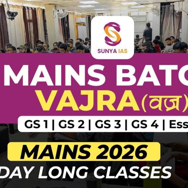Sunya ias vajra batch 2026 , sunya ias environment, sunya ias gs 2 vajra batch