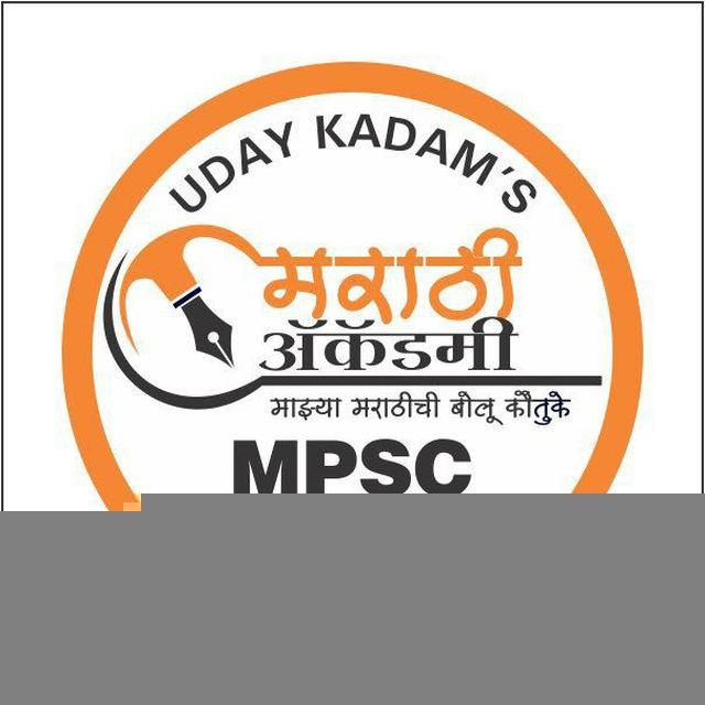 Uday Kadam's Marathi Academy , Pune.