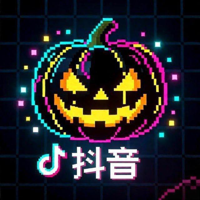 🎃抖音业务通知