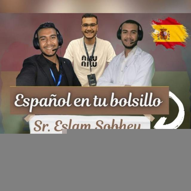 Español en tu Bolsillo 🇪🇸