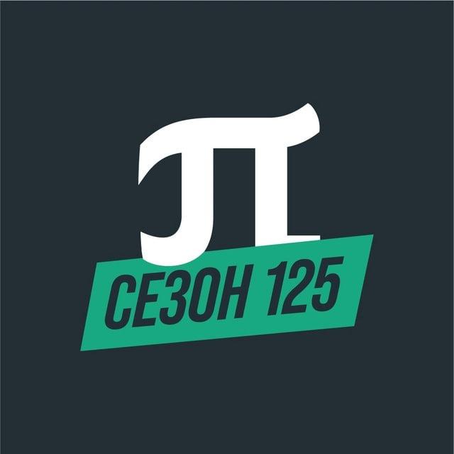 Политех Абитуриентам Chat