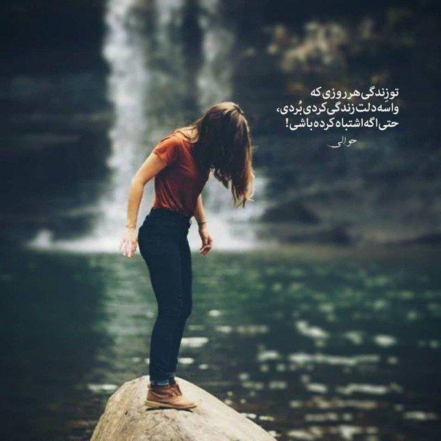 متن برای بیو