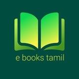 e Books Tamil
