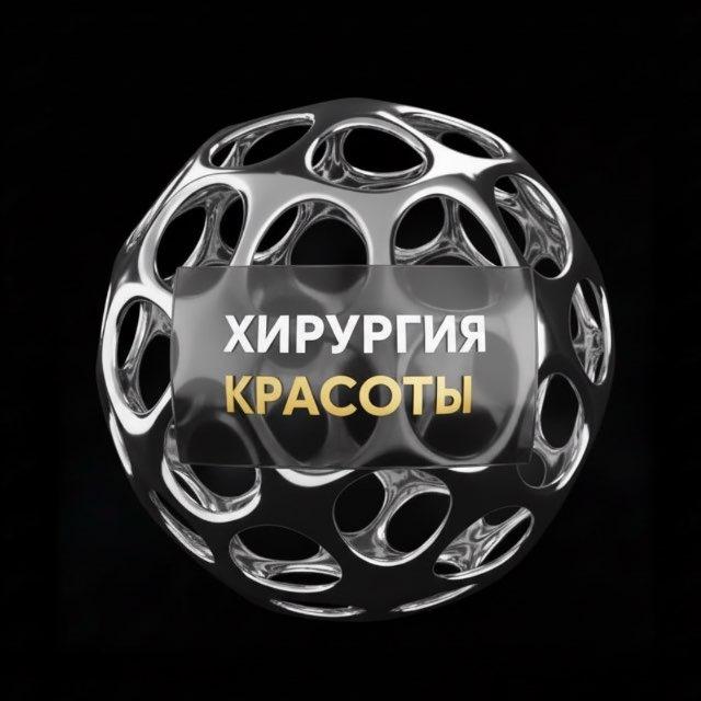 Екатерина Вакорина / Пластический хирург