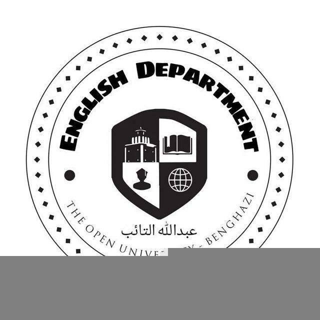 الجامعة المفتوحة بنغازي قسم اللغة الانجليزية