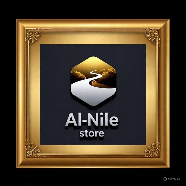 وكيل متجر النيل