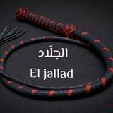 الجلّاد El Jallad