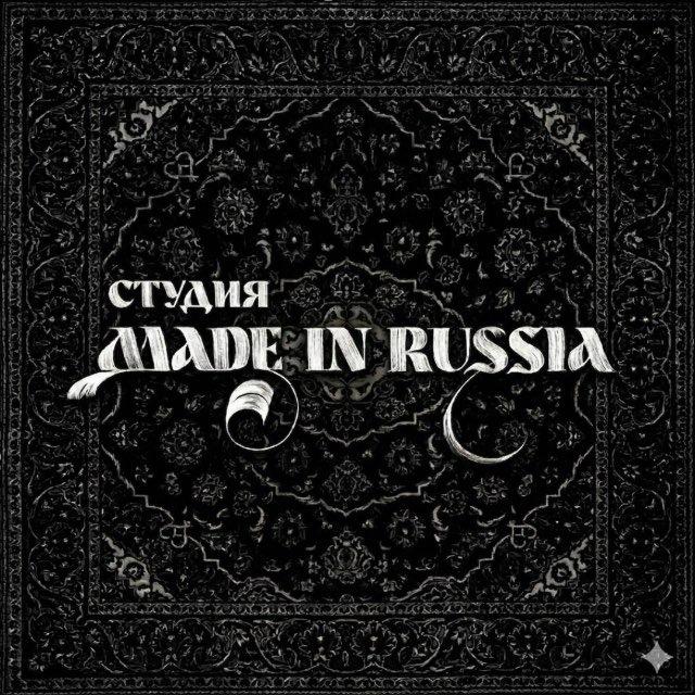 Made.In.Russia