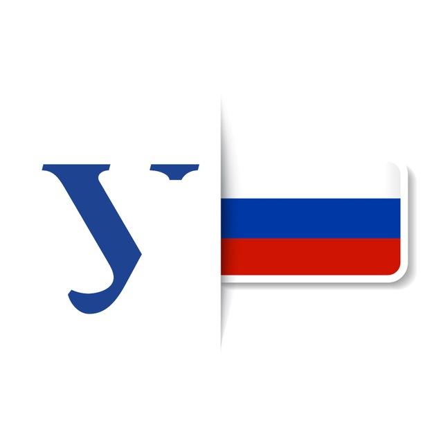 УрФУ