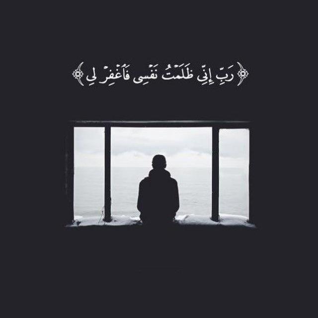 رِﺿـا الـࢪﺣـﻤـن ♡