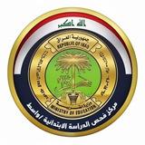 مركز فحص الدراسة الابتدائية / واسط