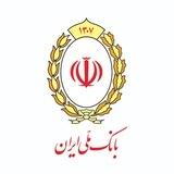 بانک ملی ایران