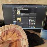 ПРОДАЖА АККАУНТОВ | ГАРАНТ СЕРГЕЙ