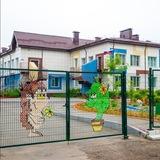МБДОУ детский сад № 5 г. Уссурийска