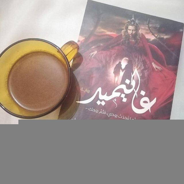 إسراء خليل