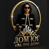 Дома в Краснодаре