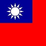 中華民國大陸臨時國會議員