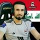 دليل ثقه | كابتن عماد