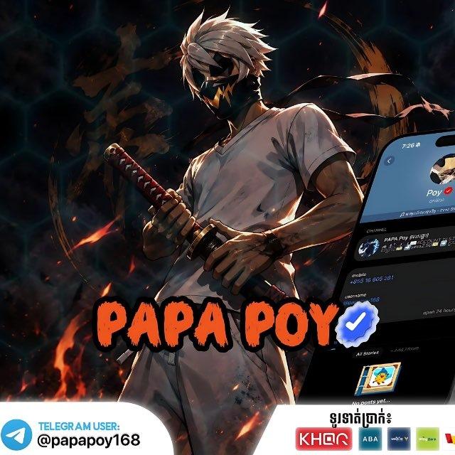 PAPA Poy (អាសង្ហា)