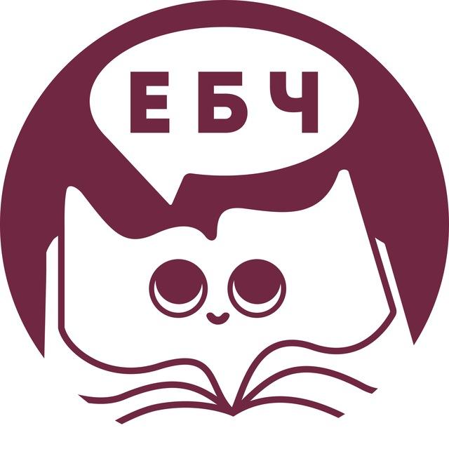 Если бы комики читали