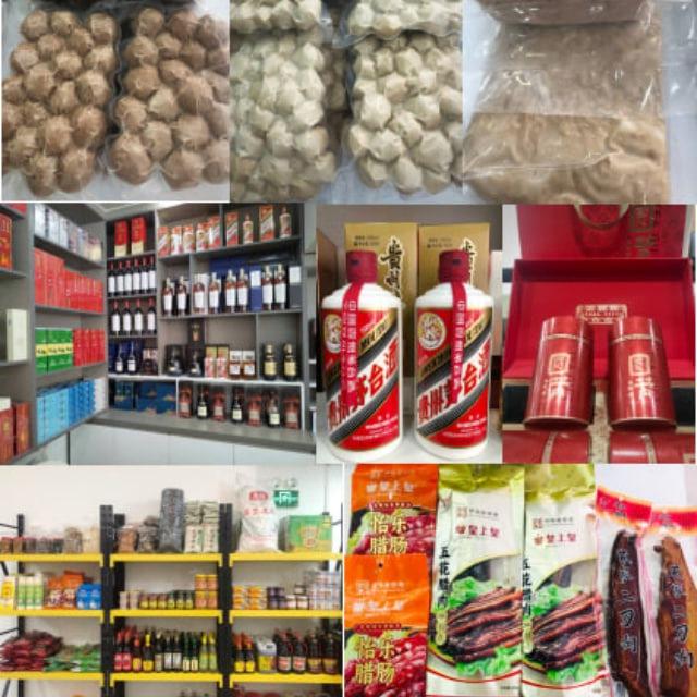 潮秦汇 中国商城🇨🇳 食品用品 家具家电 总频道