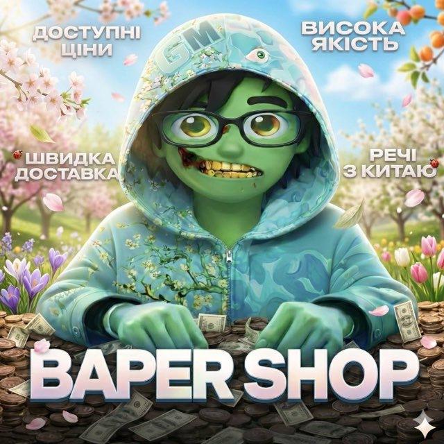 Baper shop 💸
