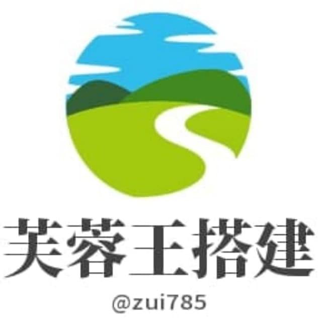 【芙蓉王】刷单搭建 元宇宙NFT链游戏