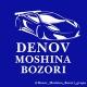 Denov Moshina Bozori