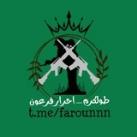 طولكرم - أحرار فرعون .